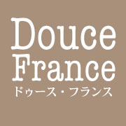 ドゥース・フランス Douce France
